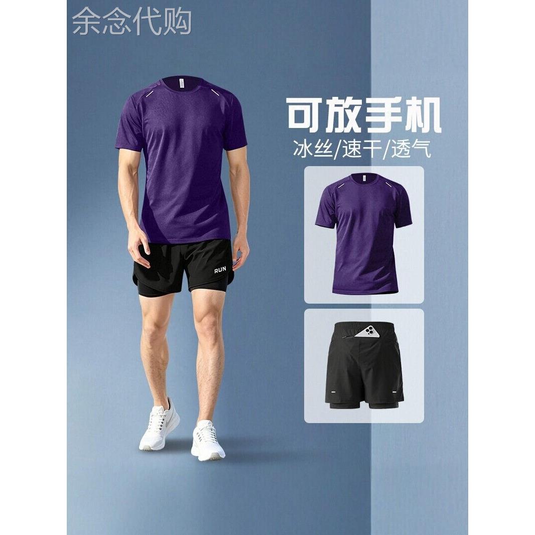 潮牌跑步运动短袖短裤套装男士夏季速干T恤可放手机三分裤两件套