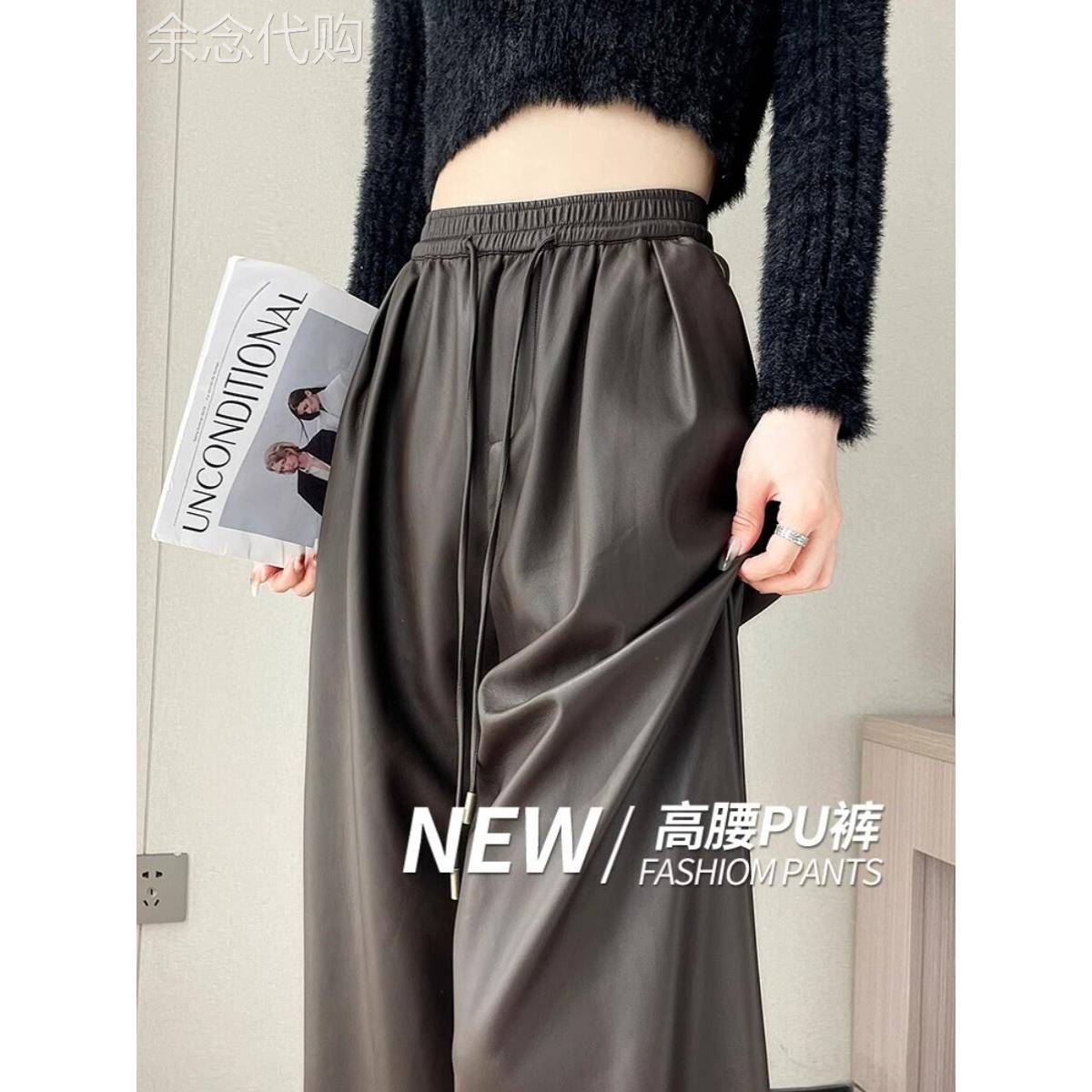 咖色皮裤女春秋2025新款高级感松紧高腰宽松显瘦PU皮直筒阔腿裤子