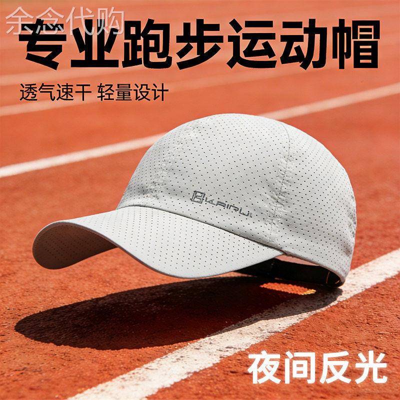 潮牌简约时尚百搭舒适棒球帽帽子男夏季透气韩版帅气运动帽鸭舌帽