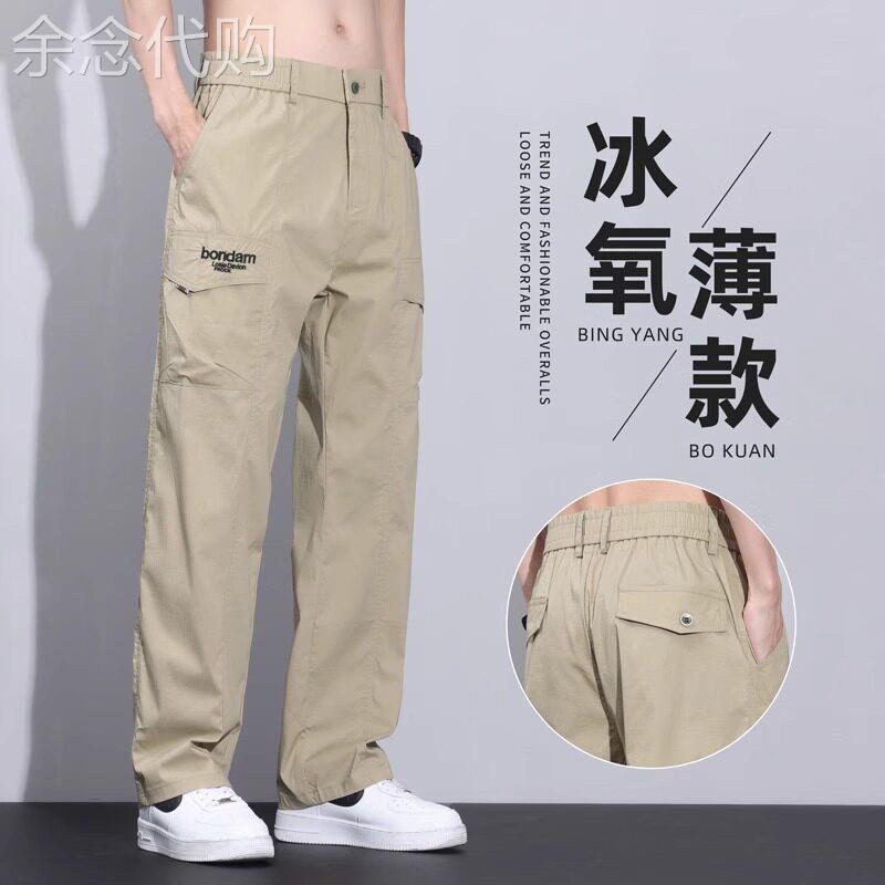 冰丝工装裤男士春秋夏季薄款多口袋宽松直筒运动裤子卡其色休闲裤