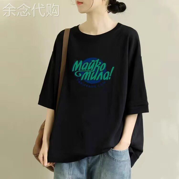 纯棉圆领短袖T恤女夏季新款文艺复古休闲大尺码宽松胖妹妹T恤上衣