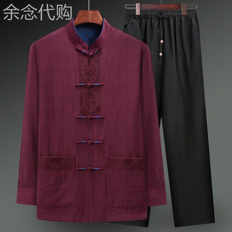 新中式唐装男春秋新款亚麻刺绣中老年长袖套装棉麻中国风晨练服装