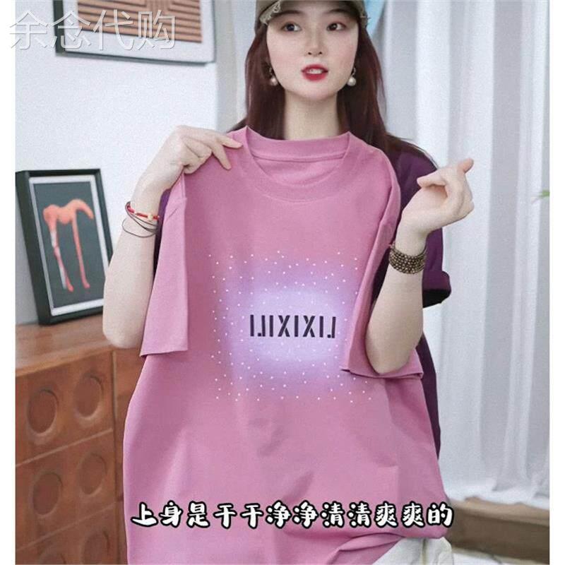 韩国大版时尚粉色减龄印花短袖T恤女装夏季美式休闲百搭宽松上衣