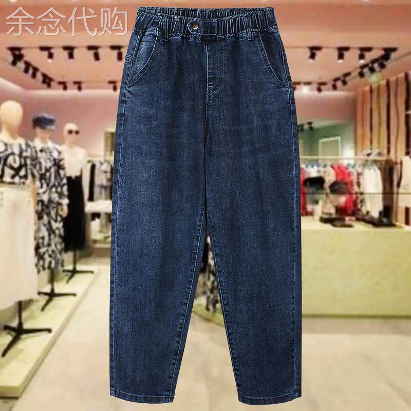 潮牌韩版高腰弹力牛仔裤女春秋季2026年新款宽松休闲老爹裤哈伦裤