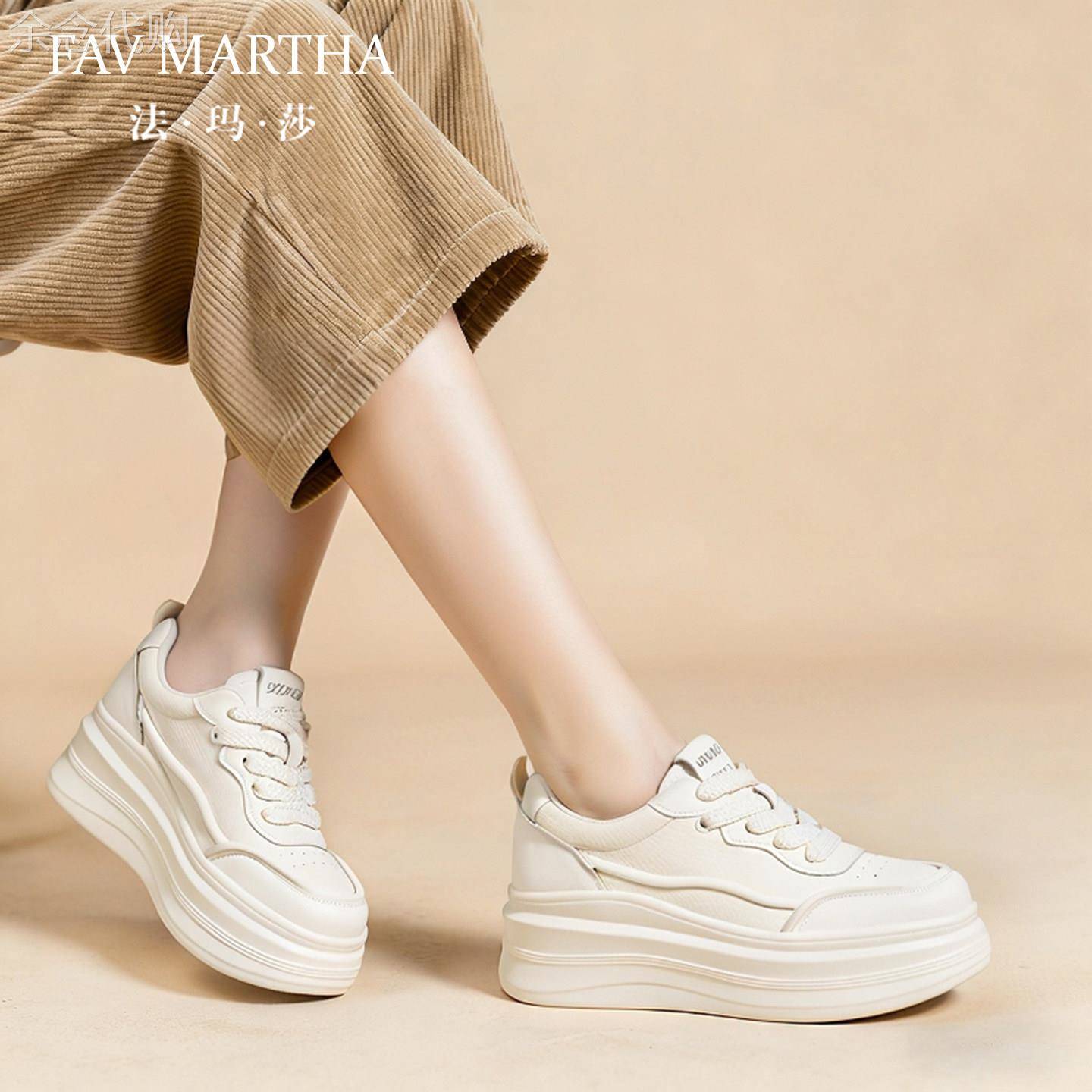 法玛莎品牌超好看增高小白鞋女2025新款时尚百搭运动休闲潮流板鞋