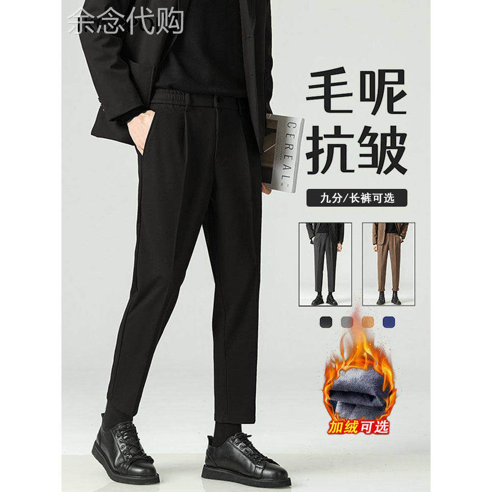 毛呢西裤男士秋冬季高端商务正装休闲裤加绒加厚保暖痞帅百搭长裤
