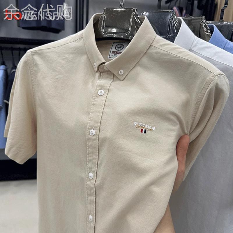 高端短袖衬衫男士夏季2026新款牛津纺纯棉商务休闲刺绣衬衣服男款