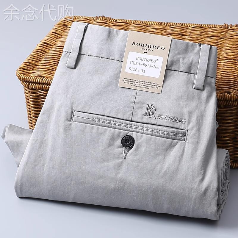 法国高端品牌夏季薄款休闲裤男士修身直筒纯棉透气凉爽弹力长裤子