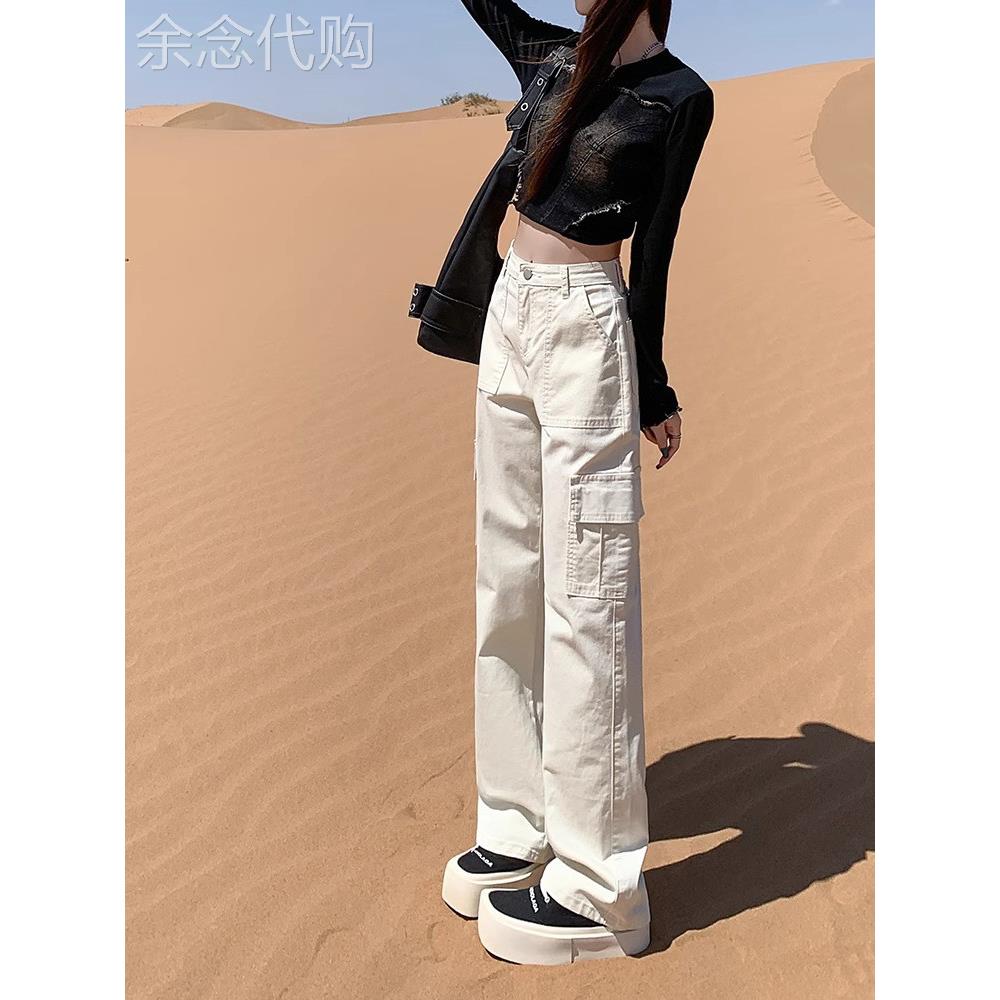 窄版直筒工装裤女2025新款春秋美式高腰休闲长裤米白色百搭阔腿裤