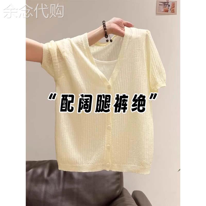 鹅黄色假两件V领短袖针织开衫女夏季欧货软糯衬衫短款冰丝T恤上衣