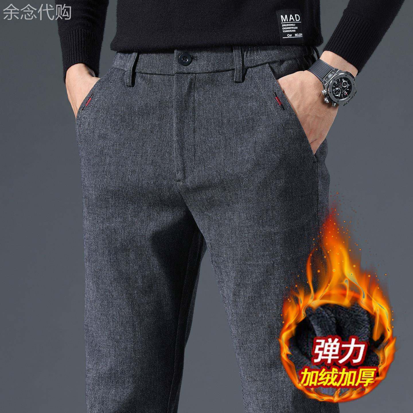 香港高端休闲裤男冬季加绒加厚修身直筒中年商务磨毛西裤保暖长裤