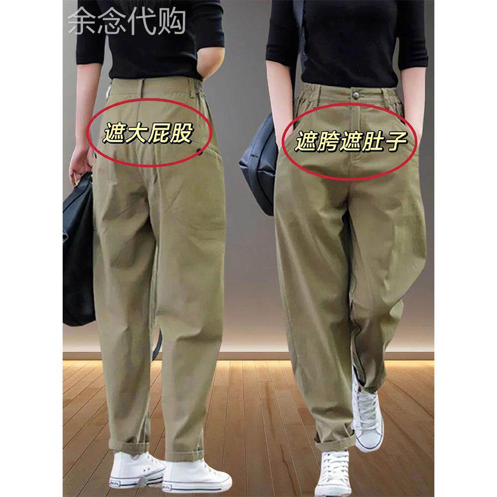 卡其色哈伦工装裤女2025新款秋季爆款高腰宽松休闲小个子萝卜裤子