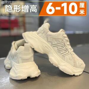 【海外奢品】复古板鞋男小众设计感港风潮流厚底增高百搭男生潮鞋