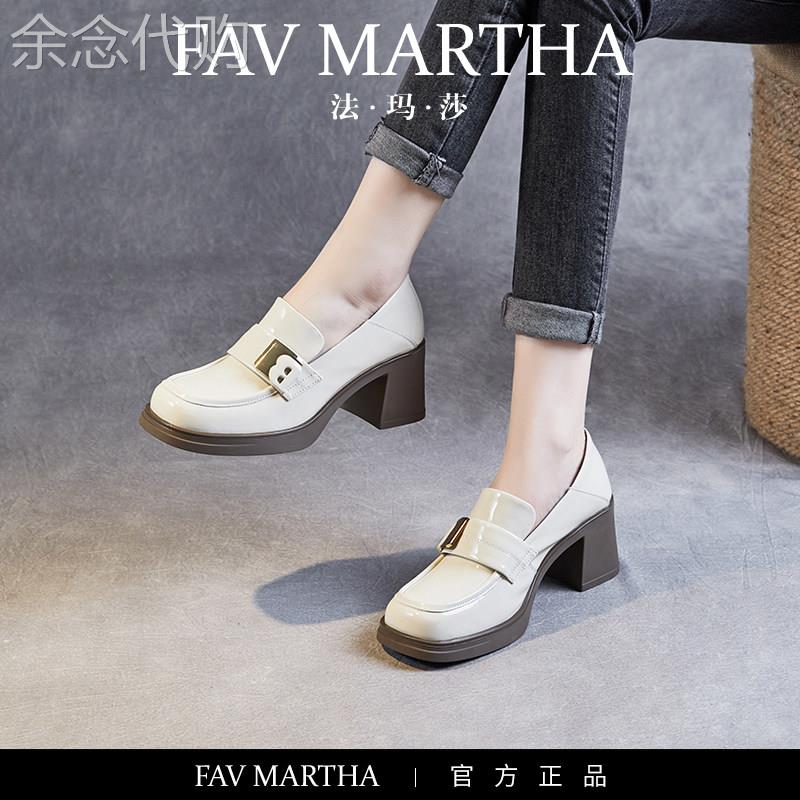 法玛莎高端厚底粗跟单鞋女真皮不累脚方头一脚蹬真皮高跟乐福鞋子