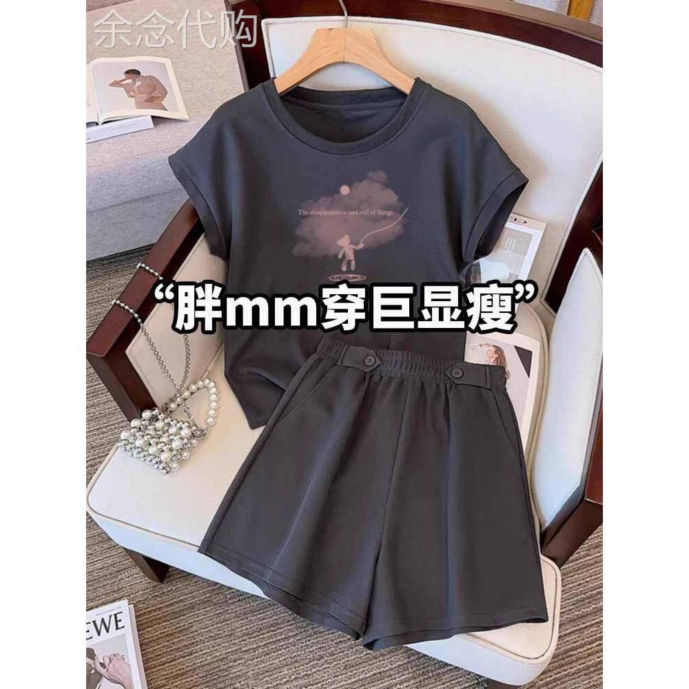 梨型身材穿搭夏日漂亮小套装女装大码胖mm休闲运动短袖短裤两件套