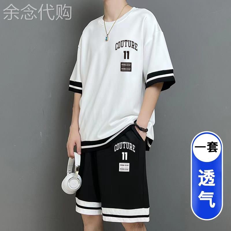 青少年冰丝短袖T恤休闲运动服短裤套装男2026新款初高中学生夏装
