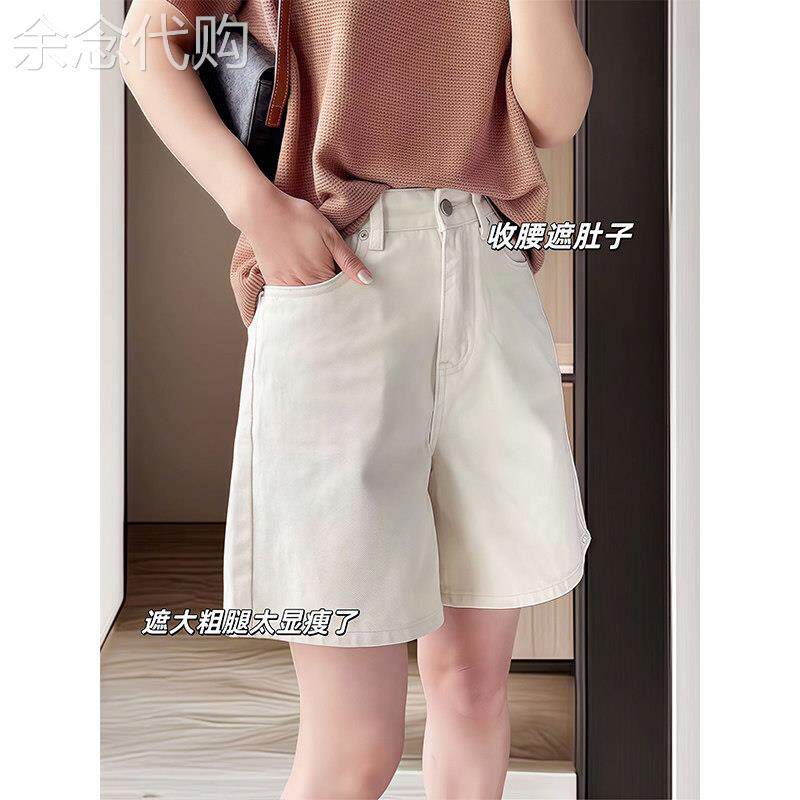 杏色牛仔阔腿短裤女夏薄款胖MM梨型身材高腰宽松休闲裤显瘦五分裤