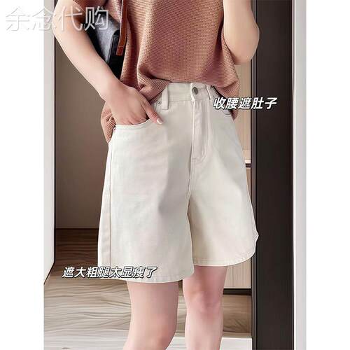 杏色牛仔阔腿短裤女夏薄款胖MM梨型身材高腰宽松休闲裤显瘦五分裤