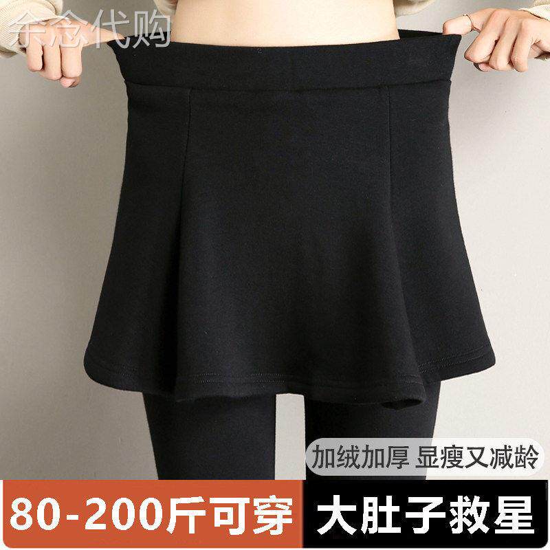 加绒加厚假两件打底裤裙女士高腰秋冬季外穿大码显瘦纯棉踩脚裤