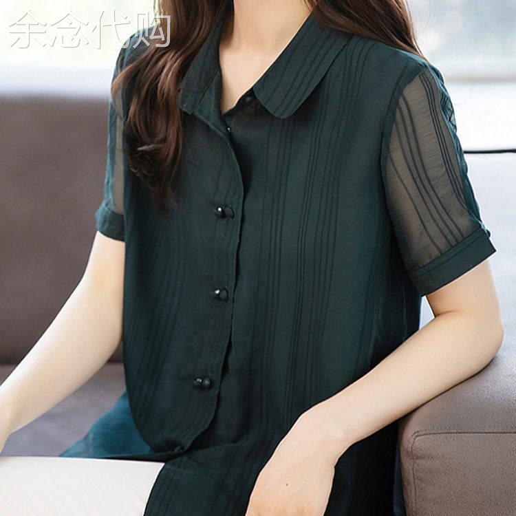 时尚翻领短袖衬衫女夏季2026年新款条纹气质妈妈百搭雪纺洋派上衣