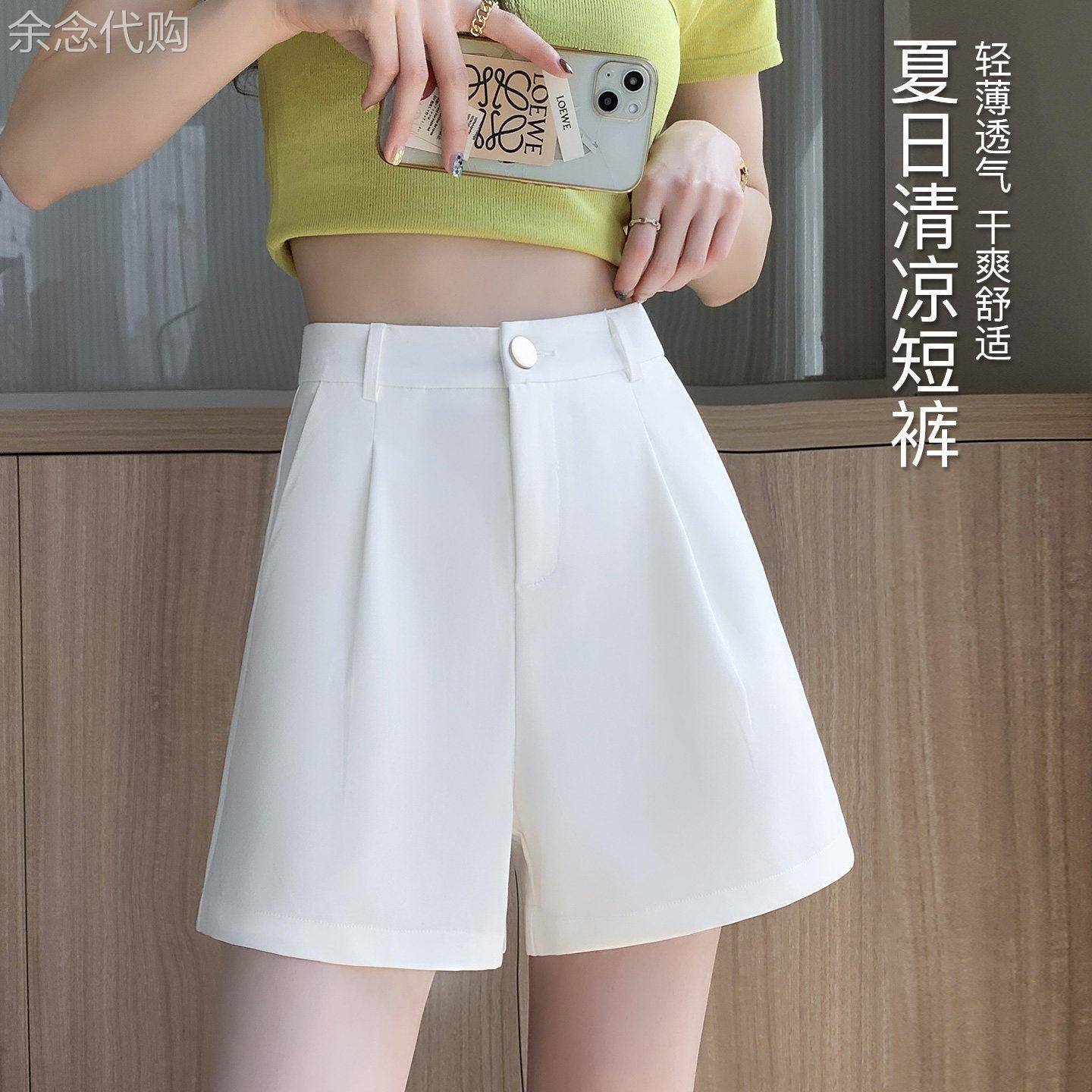 冰丝西装短裤女新款夏薄款高腰a字显瘦时尚显高气质阔腿五分裤子
