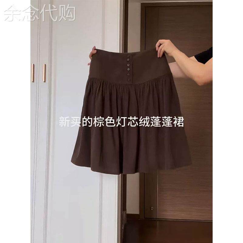 复古小众纽扣设计感棕色半身裙女秋季2026欧货高腰显瘦百搭中长裙
