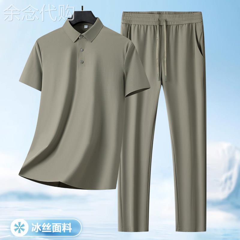 香港冰丝速干无痕套装男士夏季超薄短袖POLO衫中年运动休闲长裤子