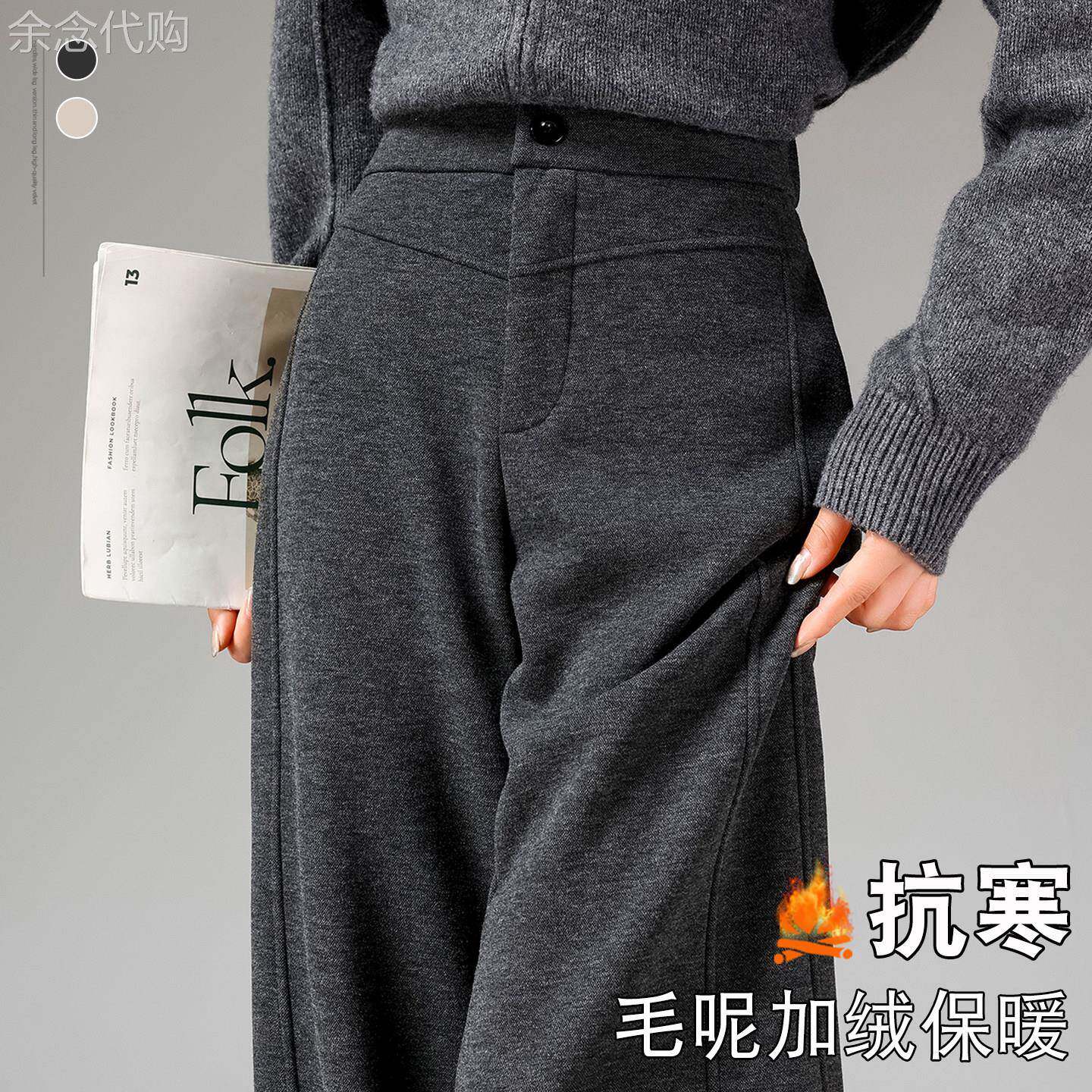 窄版阔腿裤女春秋冬休闲小个子显瘦百搭直筒弯刀加绒毛呢西装裤子