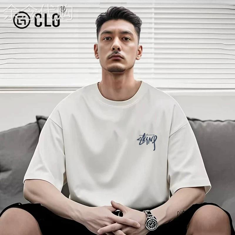 香港CLG潮牌简约白色t恤男款短袖港风潮流纯棉夏2026新款宽松半袖