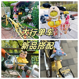 适用DAHON大行自行车改装配饰新挂钩咖啡杯架尾灯车前包锁小红书