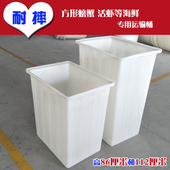 加厚牛筋方形车载螃蟹活虾海鲜专用运输桶周转高窄款 尼龙塑料水箱