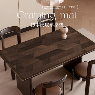 中古风餐桌垫木纹桌垫防水防烫防油免洗餐桌桌布高级感桌面保护垫