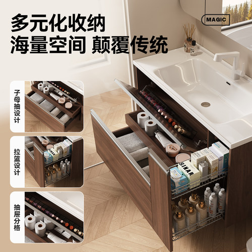 中古风胡桃木浴室柜组合卫生间陶瓷一体盆洗手洗脸轻奢洗漱台套装