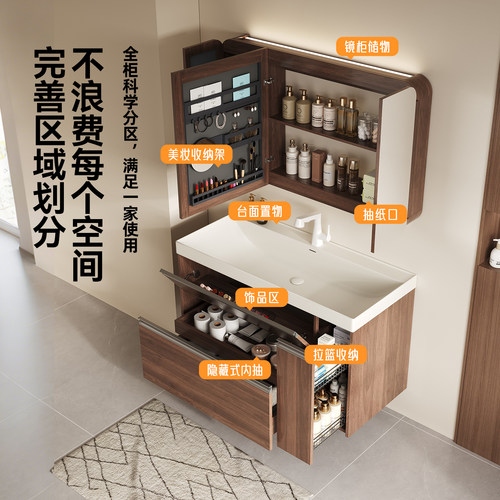 中古风鎏金石一体盆浴室柜组合