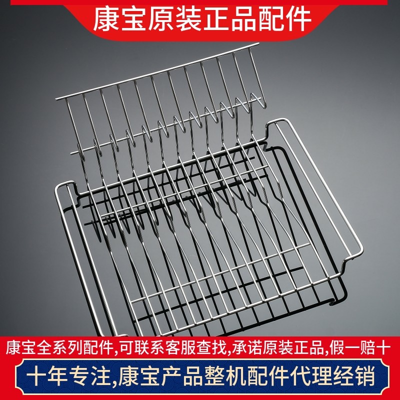 康宝ZTP70E-4A/XDZ50-E4A消毒柜碗架层架红外线发热管紫外线配件,大家电,其他大家电配件,淘宝优惠券,粉丝福利购,淘宝优惠卷