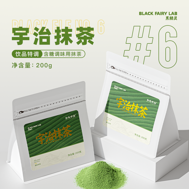 和风宇治抹茶粉日本式抹茶粉冲饮商用咖啡奶茶店专用原料6号抹茶 咖啡/麦片/冲饮 抹茶粉 原图主图