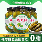 松源锦麟东北酸黄瓜俄罗斯风味小乳腌黄瓜汉堡沙拉解腻下酒小咸菜
