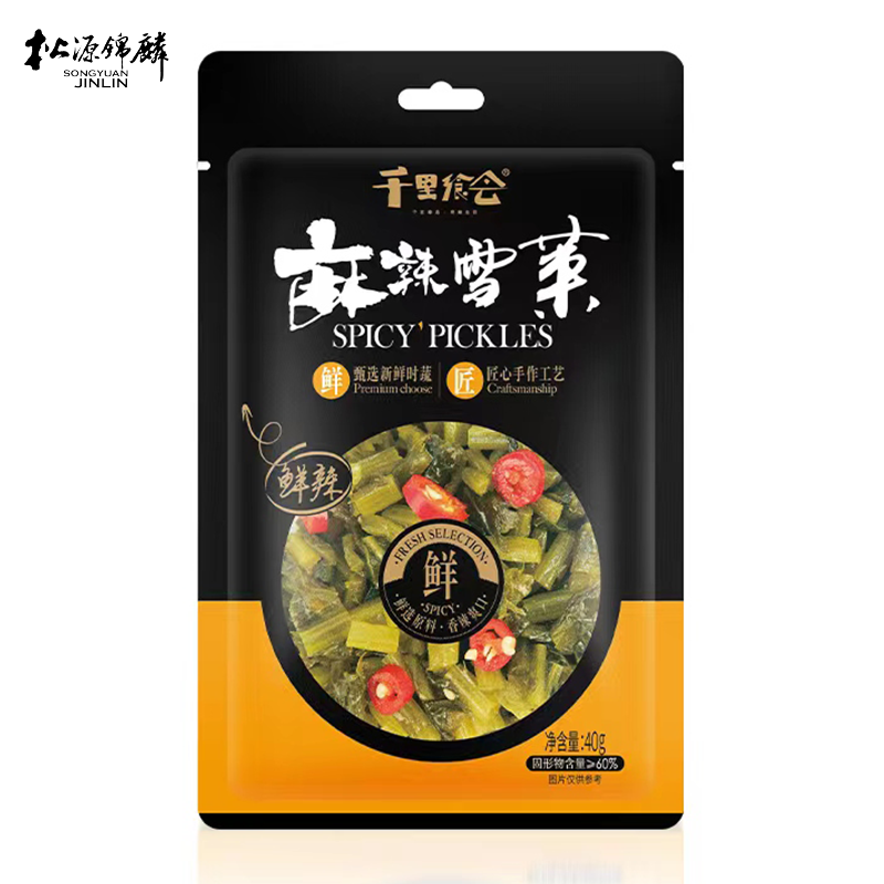 松源锦麟麻辣雪菜独立小包装