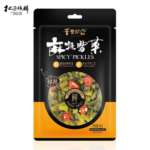 松源锦麟麻辣雪菜40g10袋下饭菜咸菜独立小包装千里飨会系列泡菜