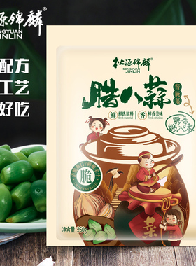 山东腊八蒜正宗糖醋蒜新腌制翡翠绿大蒜头泡菜下酒开胃下饭菜咸菜