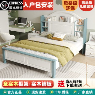 实木儿童床男孩青少年单人床1.5m双人1.2米书架床储物女孩公主床