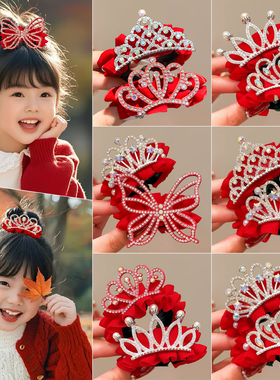 红色儿童皇冠丸子头发夹盘发神器女童高马尾盘发扣不伤发过年头饰