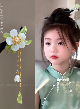 儿童流苏发簪女童盘发木簪子新中式花朵发钗发饰古风旗袍汉服头饰