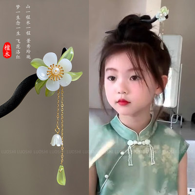 儿童流苏发簪女汉服头饰