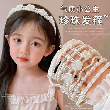 儿童仿珍珠发箍女2025新款高级感女童不勒头头箍宝宝发卡发捆头饰