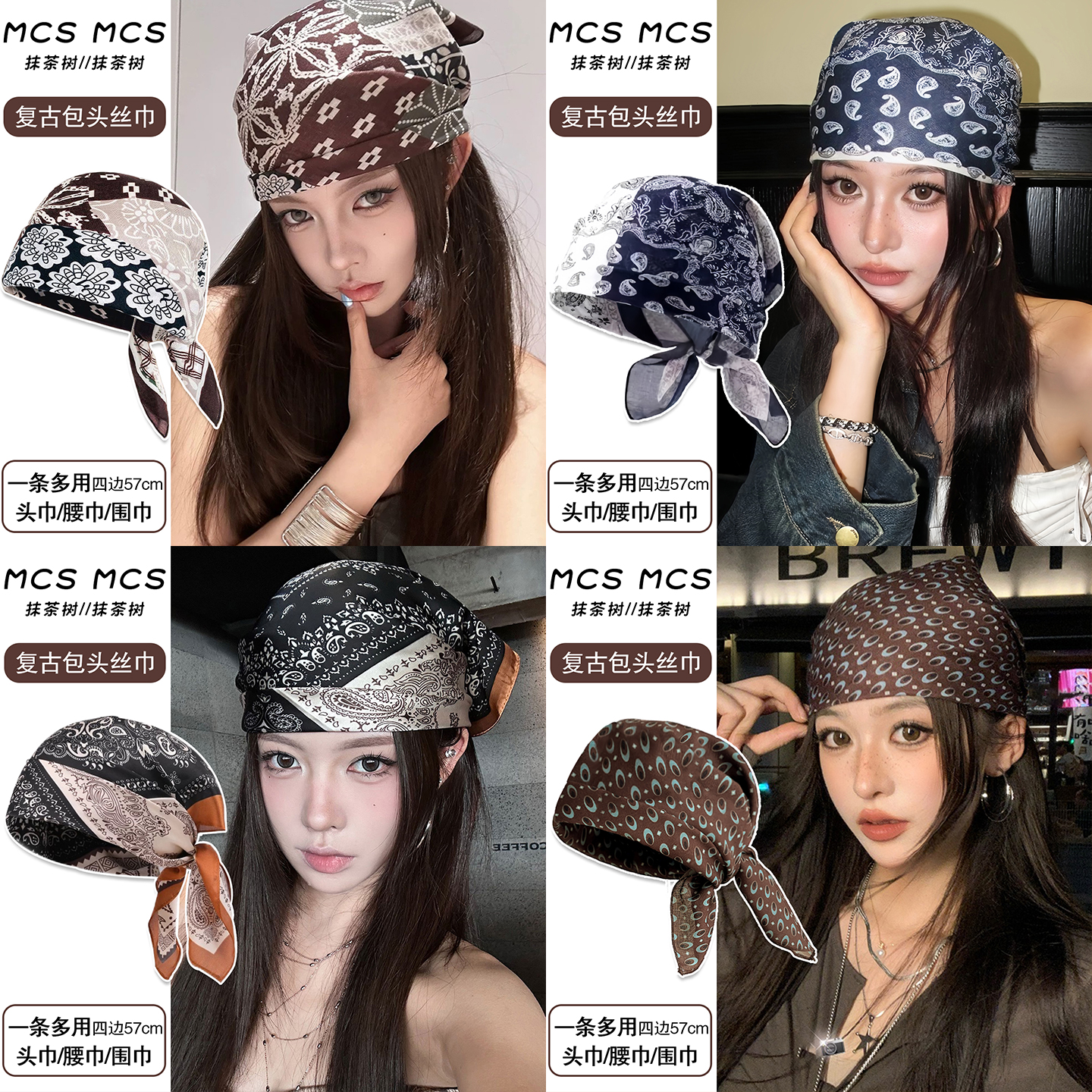 美式复古方巾头巾女2025新款多功能千禧辣妹包头丝巾时尚发带配饰