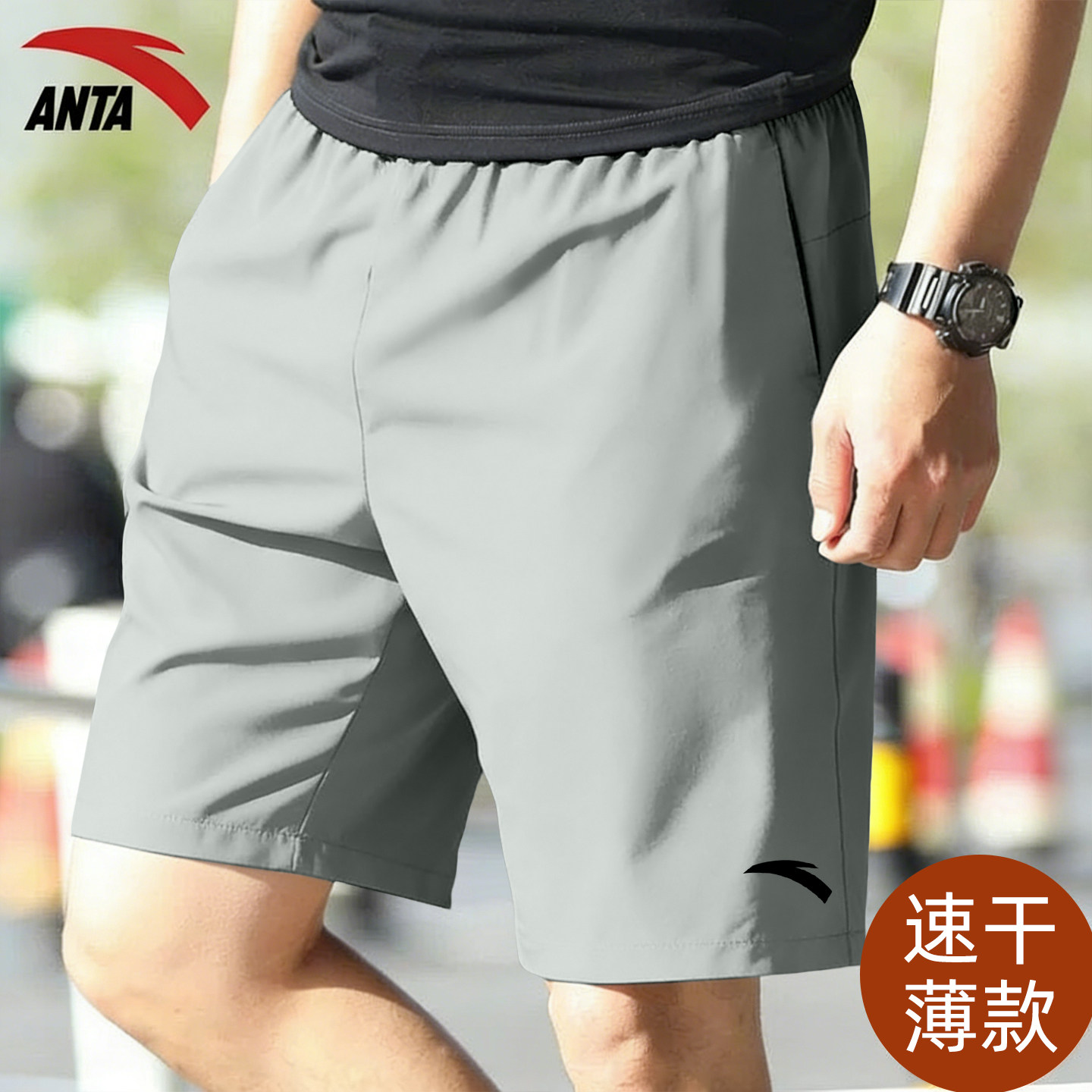 安踏短裤男款2026新款夏季冰丝速干薄款跑步裤子宽松外穿五分裤男