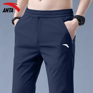 冰丝透气休闲跑步训练裤 安踏运动裤 薄款 官方旗舰春季 子 男速干长裤