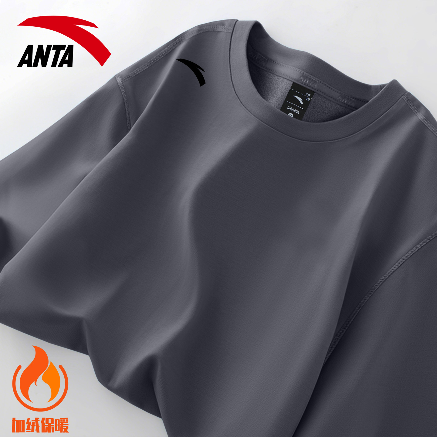 安踏抓绒衣运动长袖t恤男款
