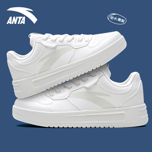 安踏男鞋低帮厚底板鞋男